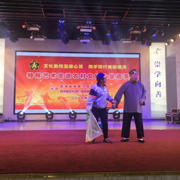 德清縣特殊藝術文藝巡演 以藝術之光點亮心靈，以交流之橋連接你我