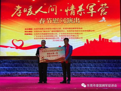 軍民融合新篇章 心系國防 情系軍營 社會企業文化與藝術進軍營